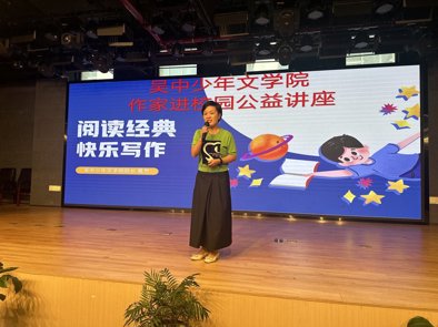 【碧波在荡漾】书香满校园 作家面对面 ——记碧波实验小学“作家进校园”活动