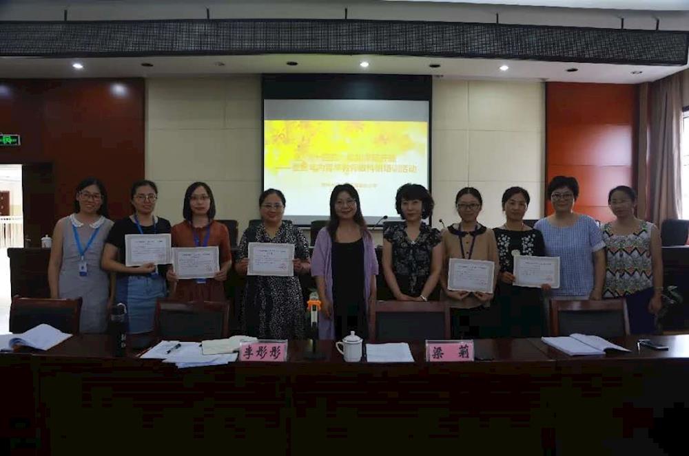 【碧小简讯】专家引领指方向 课题开题促成长——暨五年内青年教师教科研培训活动