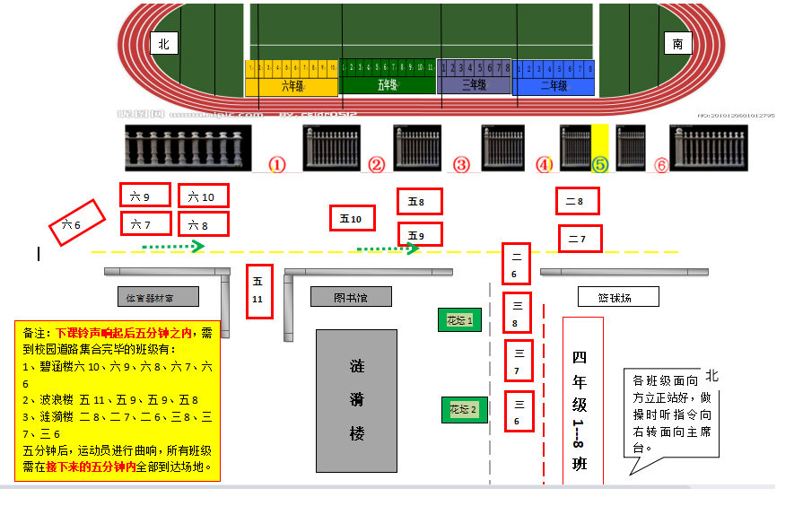 2021年碧波实验小学大课间活动方案（试行）