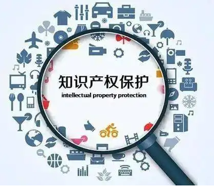 专利保护以及我国专利保护现状