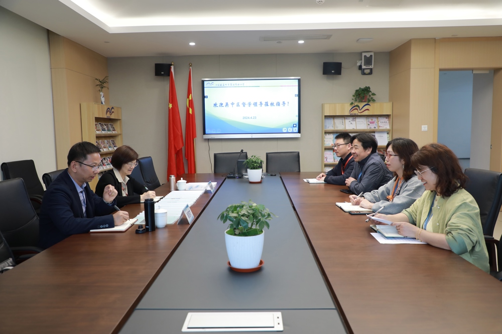 【碧波在荡漾】防校园欺凌 护阳光少年——吴中区第七片区责任督学莅校督导