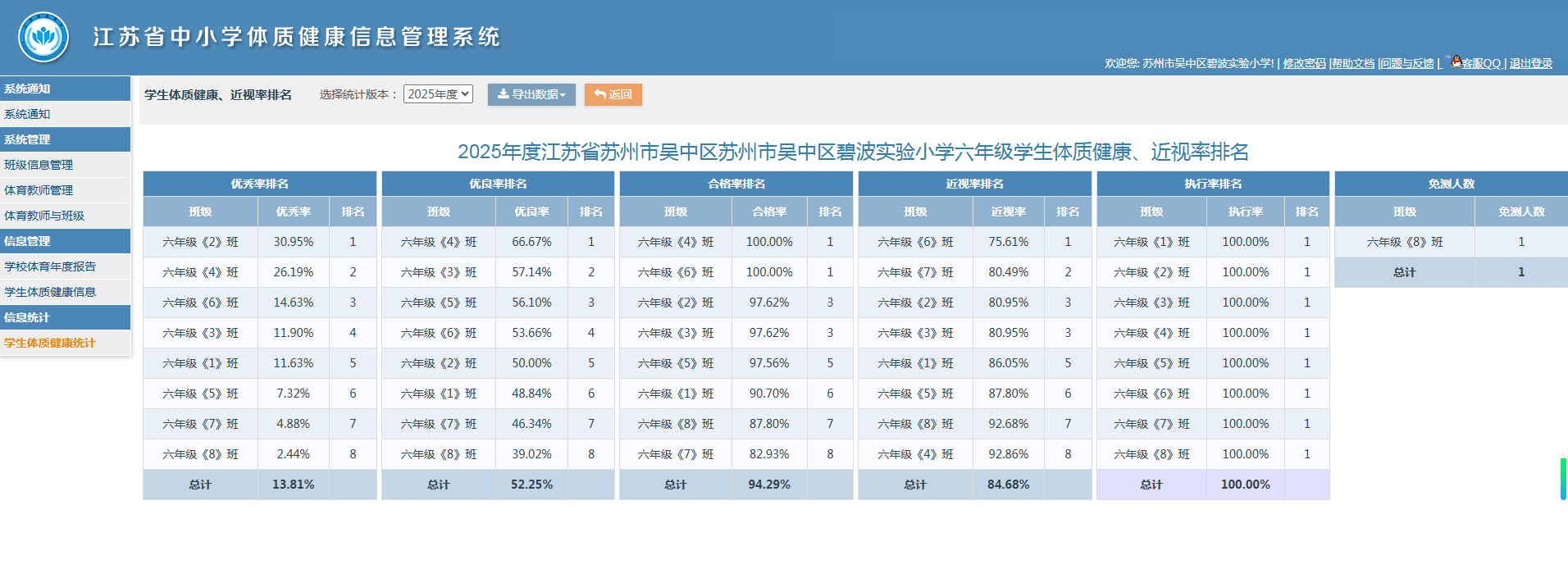 5F567AF5-5D4F-4970-9CC5-30361CA50E20-42992-000005D6423842C1