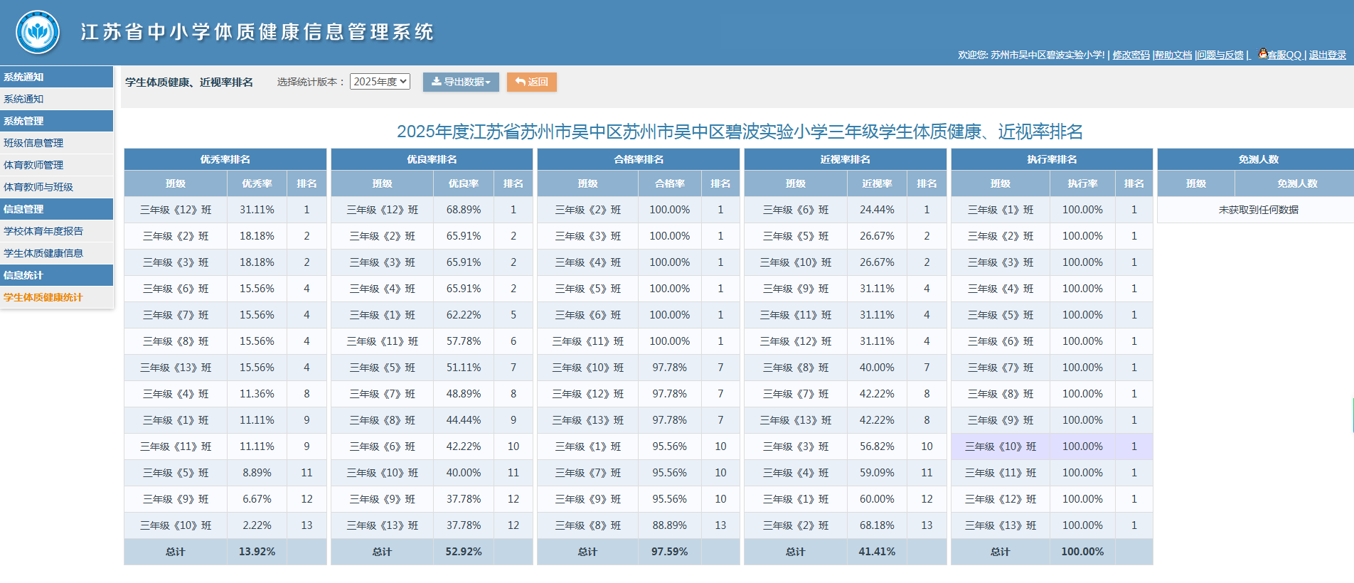 5CF54AB7-1535-4742-82A1-16D9553F07AF-42992-000005D62D5F0AF3